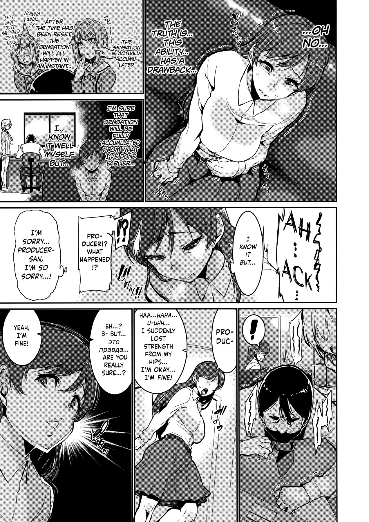 Hentai Manga Comic-In This Frozen Time, I…-Read-8